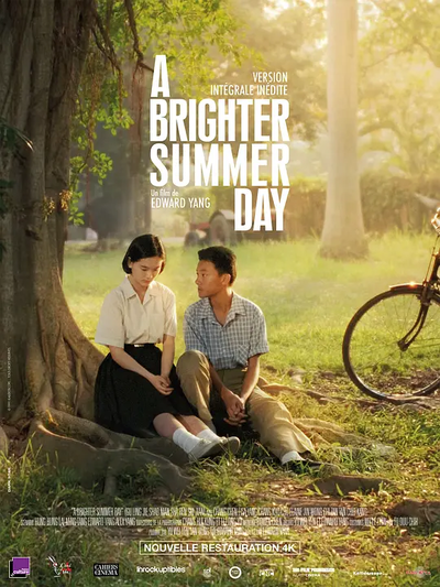 牯岭街少年杀人事件A Brighter Summer Day
