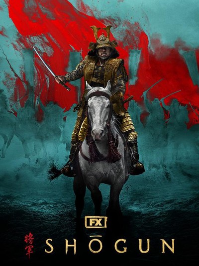 幕府将军 Shōgun (全10集)
