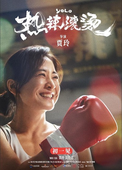 电影海报