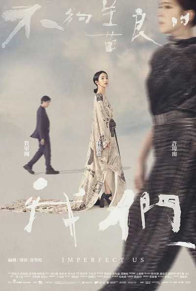 电影海报