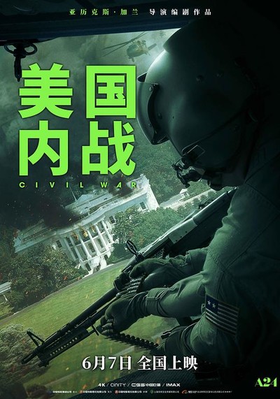 电影海报