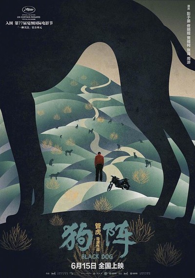 电影海报