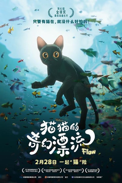 电影海报