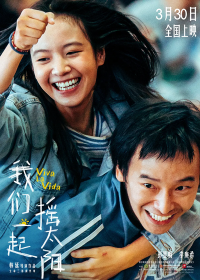 电影海报