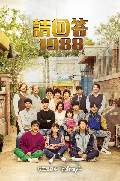 请回答1988 