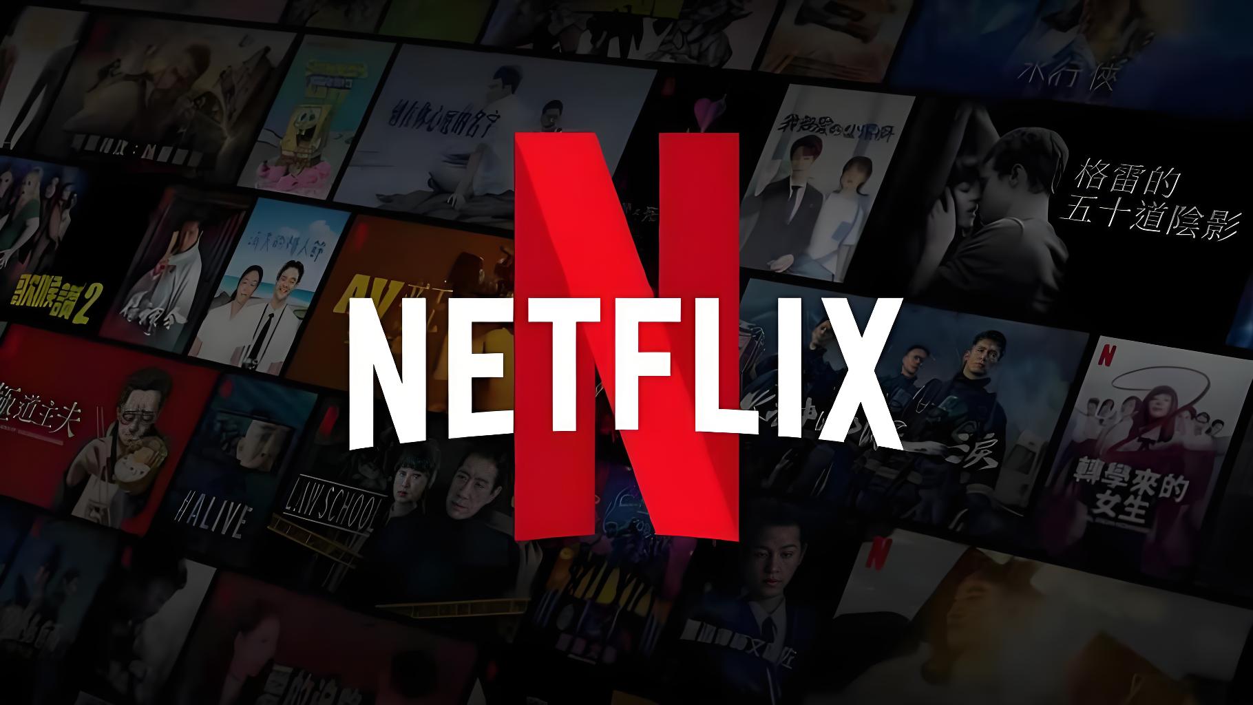 Netflix 出品精选，沉浸式追剧时光