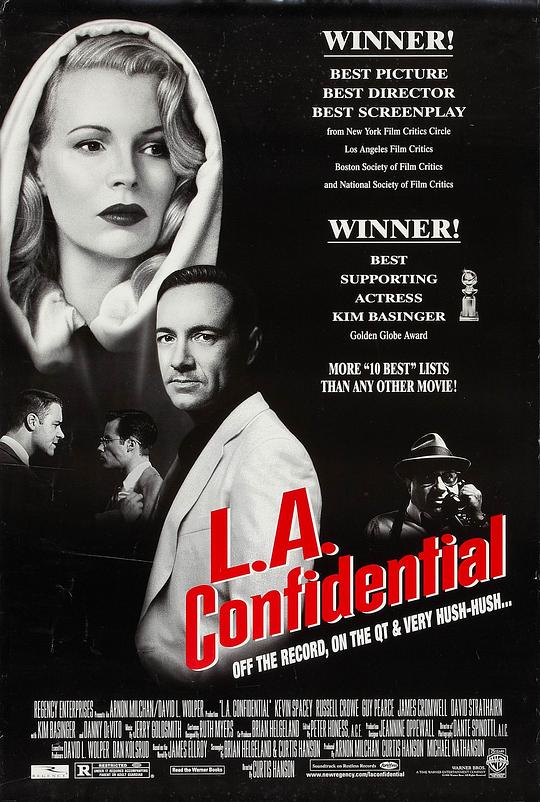 洛城机密 L.A. Confidential