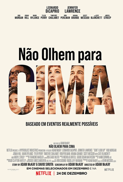 不要抬头 Dont Look Up